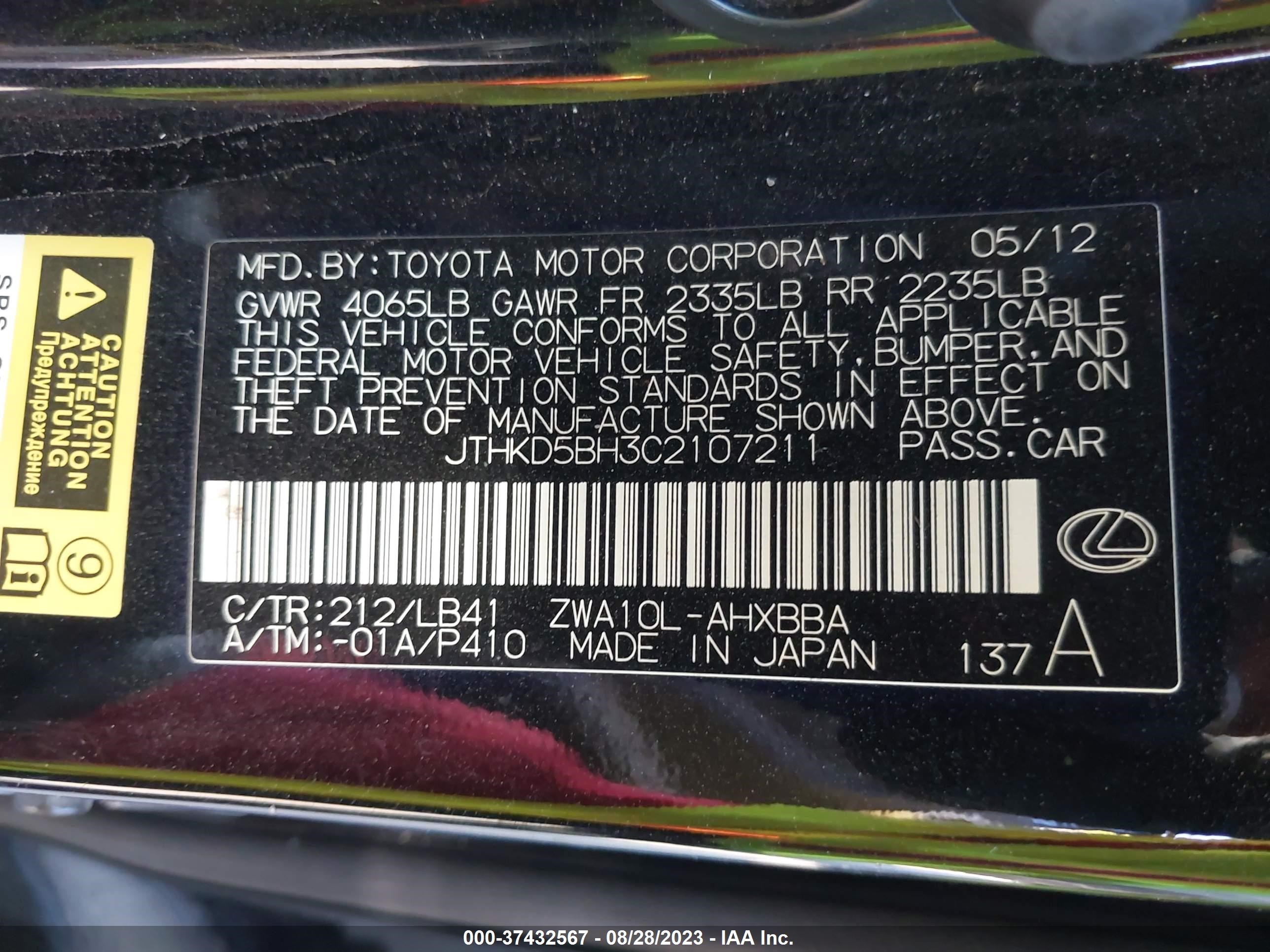 2012 Lexus Ct 200H Premium vin: JTHKD5BH3C2107211