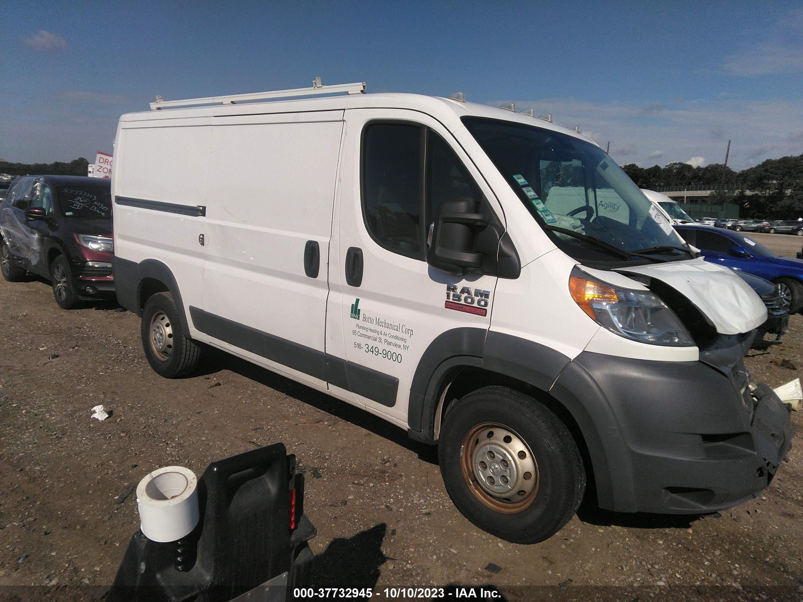 2017 Ram Promaster 1500 Low Roof 136" Wb vin: 3C6TRVAG2HE521999