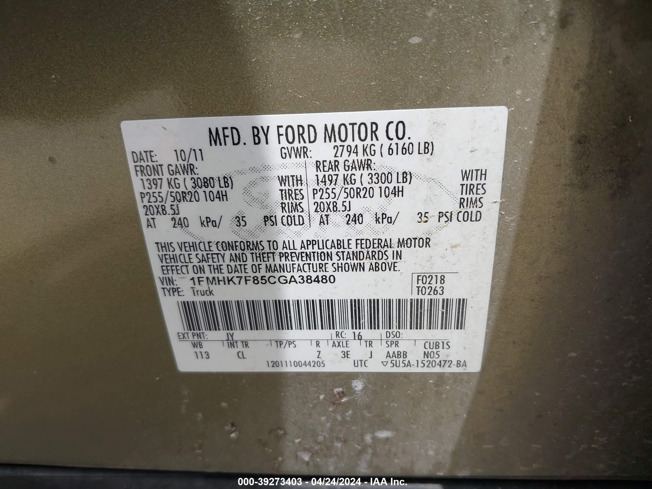 2012 Ford Explorer Limited vin: 1FMHK7F85CGA38480