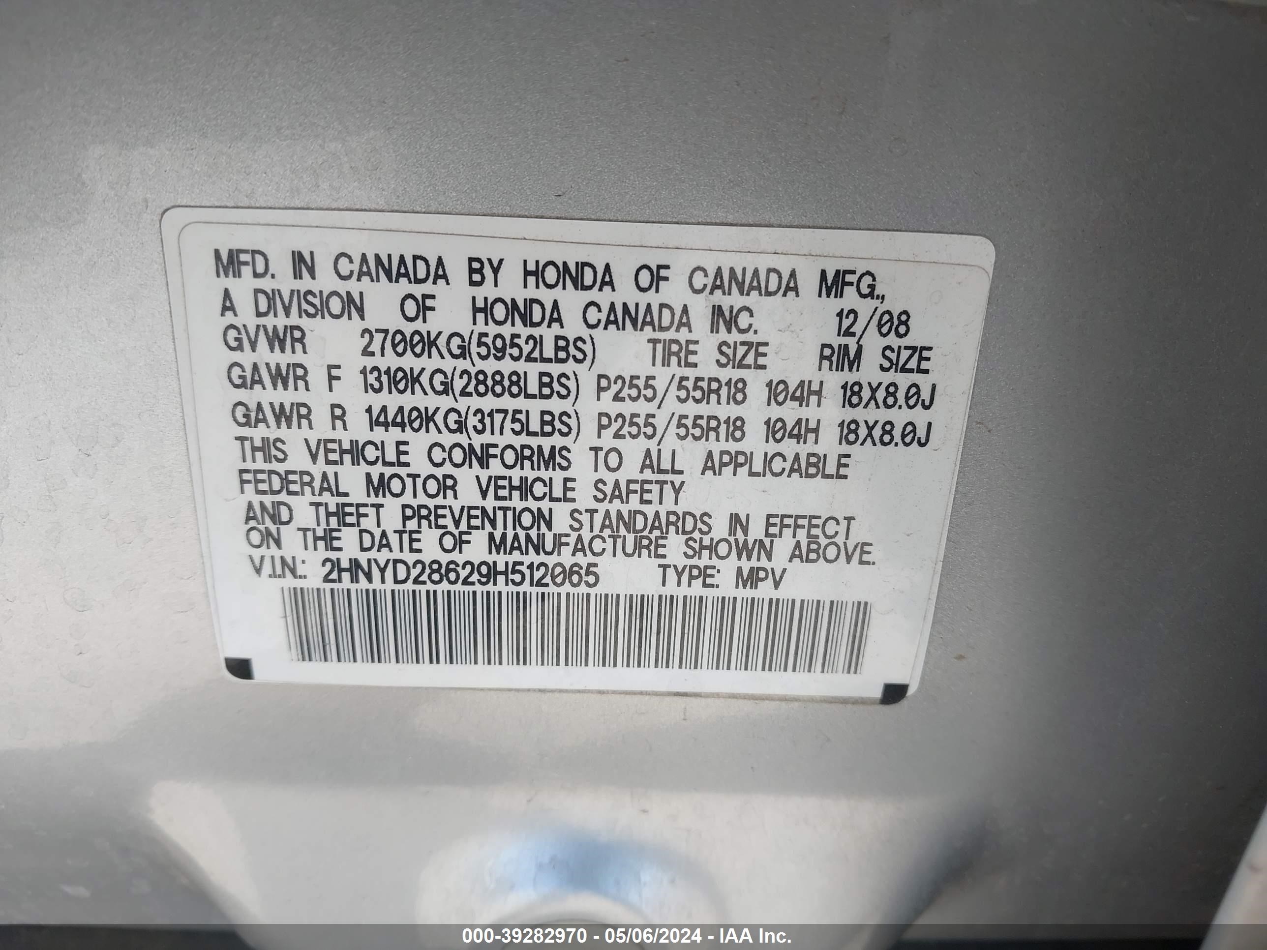 2HNYD28629H512065 2009 Acura Mdx Technology Package