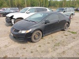 Honda Civic 2HGFG12369H008570 снимка
