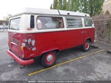 Volkswagen Westfalia 2332134681 снимка