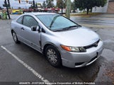 Honda Civic 2HGFG12327H004027 снимка