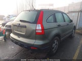 Honda Cr-V 5J6RE48328L811995 снимка