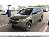 Honda Cr-V 5J6RE48517L804682 снимка