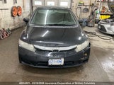 Honda Civic 2HGFA16669H019218 снимка