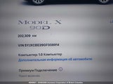 Tesla Model X Awd/Standard Range 5YJXCBE29GF008914 снимка