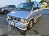 Ford Aerostar Xlt 1FMDA11U5VZA42734 снимка