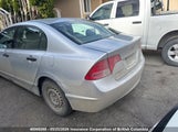 Honda Civic 2HGFA16357H028723 снимка