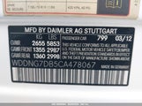 Mercedes-Benz S 550 WDDNG7DB5CA478067 снимка