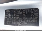 Kia Sorento Lx KNDJD736X75701241 снимка