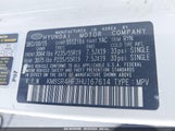 Hyundai Santa Fe Limited Ultimate KM8SR4HF3HU167614 снимка