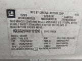 CHEVROLET EXPRESS 1GCGG25V431****** снимка
