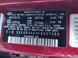 KIA OPTIMA SX TURBO 5XXGR4A63FG507285 снимка