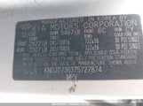 KIA SORENTO LX KNDJD736375****** снимка