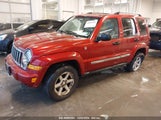 JEEP LIBERTY LIMITED EDITION 1J4GL58K75W****** снимка