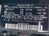 KIA OPTIMA LX 5XXGT4L34HG166745 снимка