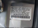 HONDA CR-V LX JHLRD2848YC****** снимка