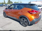 Nissan Kicks Sr 3N1CP5CU0KL523371 снимка