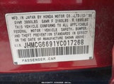 HONDA ACCORD 2.3 SE JHMCG6691YC****** снимка