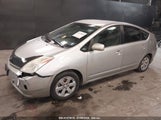 TOYOTA PRIUS JTDKB22U357****** снимка
