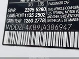 MERCEDES-BENZ E 300 4MATIC WDDZF4KB9JA386947 снимка