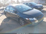 Honda Civic Ex 2HGFA1F88AH520438 снимка