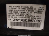 ACURA MDX 2HNYD18923H530593 снимка