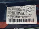 HONDA CR-V EX JHLRE48598C008269 снимка