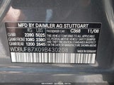 MERCEDES-BENZ E 350 4MATIC WDBUF87X09B430208 снимка