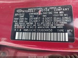 HYUNDAI TUCSON GLS KM8JUCAC1DU604458 снимка