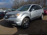 ACURA MDX TECHNOLOGY PACKAGE 2HNYD28487H545969 снимка