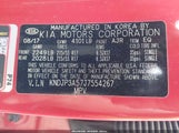KIA SOUL + KNDJP3A57J7554267 снимка