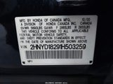 ACURA MDX 2HNYD18291H503259 снимка