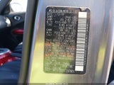 NISSAN JUKE SL JN8AF5MR0BT009442 снимка