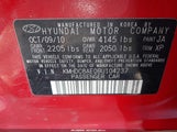 HYUNDAI ELANTRA TOURING GLS KMHDC8AE0BU104237 снимка