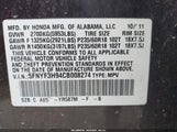 HONDA PILOT TOURING 5FNYF3H94CB008274 снимка