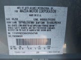 MAZDA MAZDA6 S 1YVFP82D845N54748 снимка