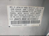 ACURA TSX JH4CL96814C029922 снимка