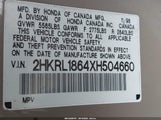 HONDA ODYSSEY EX 2HKRL1864XH504660 снимка