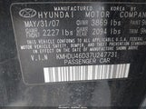 HYUNDAI ELANTRA GLS/LIMITED/SE KMHDU46D37U247731 photo