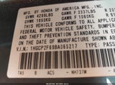 Honda Accord 2.4 Se 1HGCP2F69BA065217 снимка