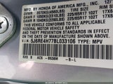 HONDA CR-V EX-L 5J6RE4H77BL033106 снимка
