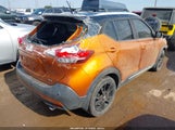 Nissan Kicks Sr Xtronic Cvt 3N1CP5DV9LL547631 photo