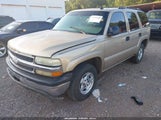 Chevrolet Tahoe Ls 1GNEC13T86J113178 снимка