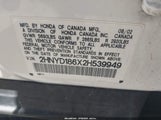 ACURA MDX 2HNYD186X2H539949 снимка