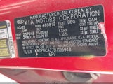 Kia Sportage Lx KNDPBCA27B7135948 снимка