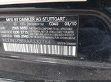 Mercedes-Benz S 550 WDDNG7BBXAA332764 снимка