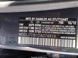 Mercedes-Benz Cls 550 WDDLJ7DB1DA074919 снимка