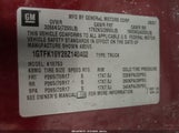 GMC Sierra  Sle1 1GTFK19Y28Z140402 снимка